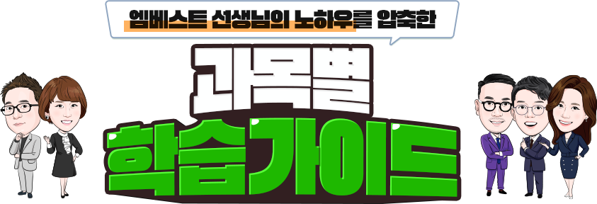 ������Ʈ �������� ���Ͽ츦 ������ ���� ���̵�