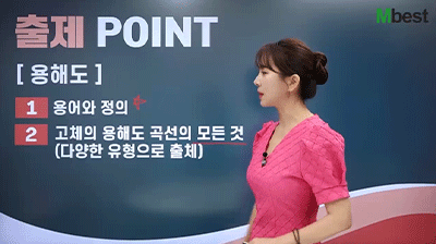 ������ ������ Ư�� ���� POINT ���� ȭ��