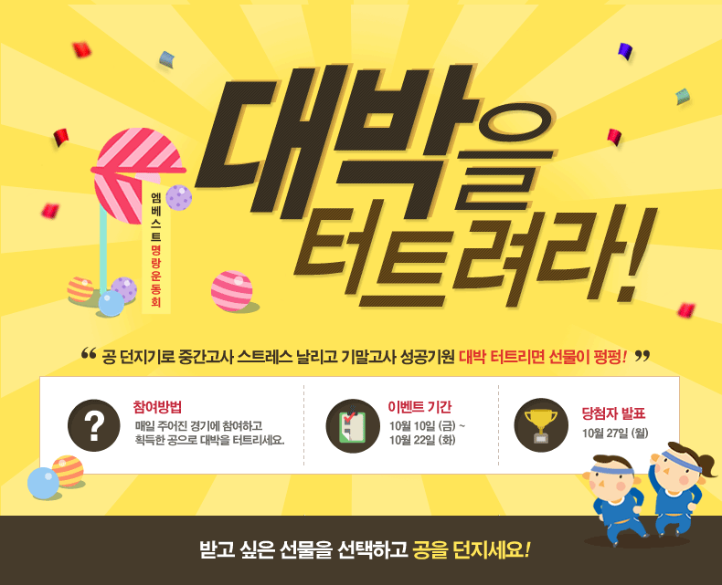 ������Ʈ ���� �ȸ. ����� ��Ʈ����