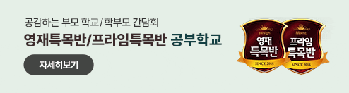 ������Ư��� �����б�