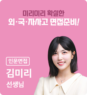 �̸��̸� Ȯ���� ��∙��∙�ڻ�� �����غ�! �ι����� ��̸� ������