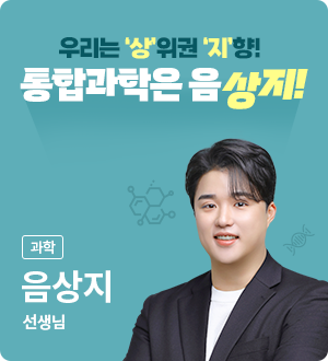 �츮�� '��'���� '��'��! ���հ����� ������ ������