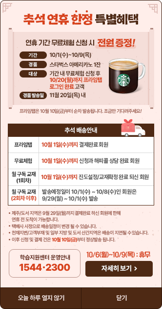popup-img