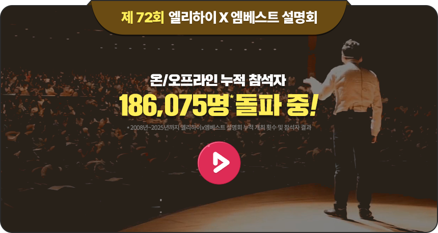  72ȸ XƮ ȸ, /   186,075  ! *2028~2025 XƮ ȸ   Ƚ   