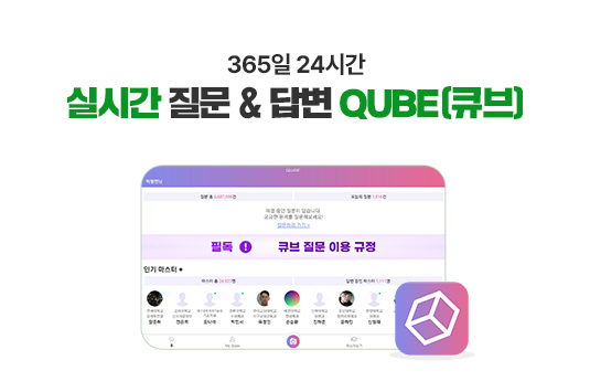 365 24ð ǽð  & 亯 QUBE(ť)