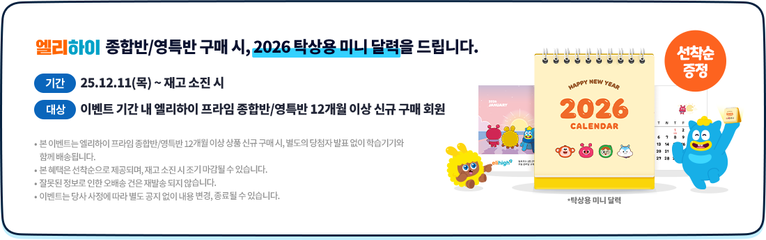 Ź��� �̴� �޷� ������ ����