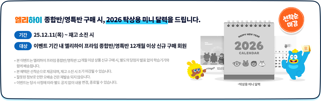 Ź��� �̴� �޷� ������ ����