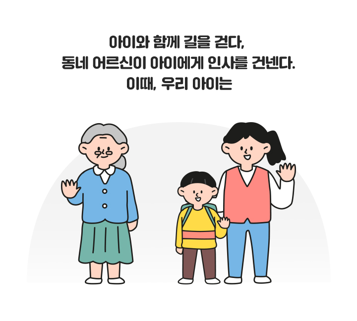 ���̿� �Բ� ���� �ȴ�, ���� ����� ���̿��� �ΰ��� �ǳٴ�. �̶�, �츮 ���̴�