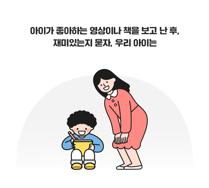 ���̰� �����ϴ� �����̳� å�� ���� �� ��, ����ִ��� ����, �츮 ���̴�