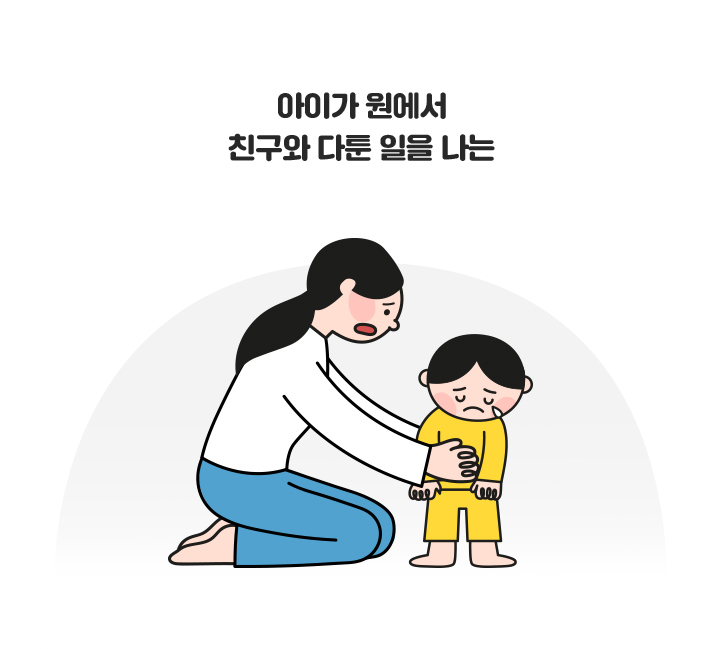 ���̰� ������ ģ���� ���� ���� ����