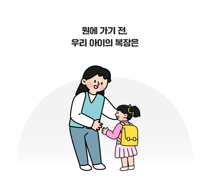 ���� ���� ��, �츮 ������ ������