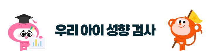 ĳ���ͷ� �˾ƺ��� �츮 ���� ���� �˻�