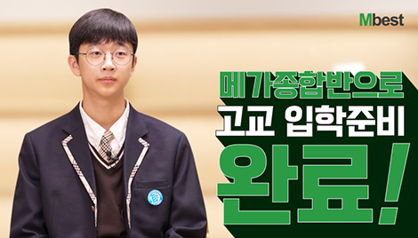 �ް����չ����� ���� �����غ� �Ϸ�!