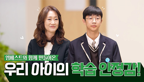 ������Ʈ�� �Բ� ������ �츮 ������ �н� ������!