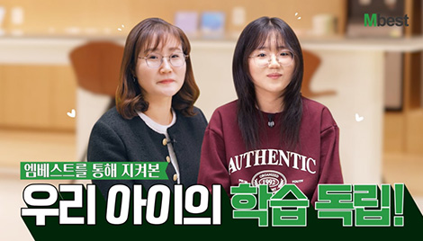 ������Ʈ�� ���� ���Ѻ� �츮 ������ �н� ����!