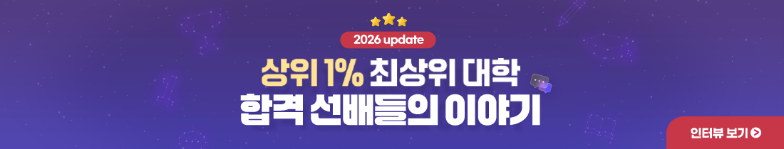 ���� 1% �ֻ��� ���� �հ� ������� �̾߱�