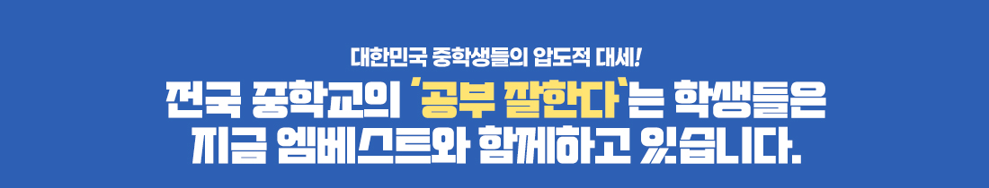 ���ѹα� ���л����� �е��� �뼼! ���� ���б��� ������ ���Ѵ١��� �л����� ���� ������Ʈ�� �Բ��ϰ� �ֽ��ϴ�.