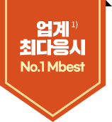 ���� �ִ����� No.1 Mbest