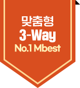 ������ 3-Way No.1 Mbest