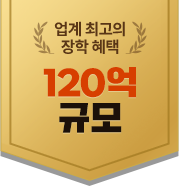 120�� ���б�