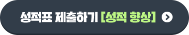 ǥ ϱ [ ]