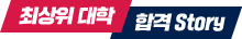 �ֻ��� ���� �հ� Story