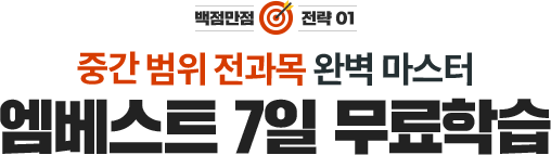   01. ߰   Ϻ  Ʈ 7 н