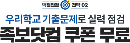   02. 츮б ⹮ Ƿ    