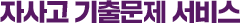 ڻ ⹮ 