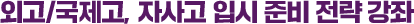 ܰ/, ڻ Խ غ  