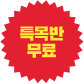 Ư 