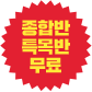 չ Ư 