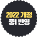 2022 1 ݿ