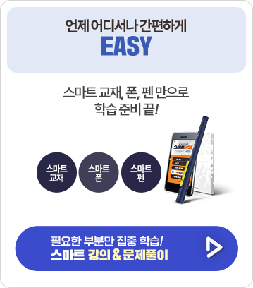  𼭳 ϰ EASY - Ʈ, , 游 н غ !