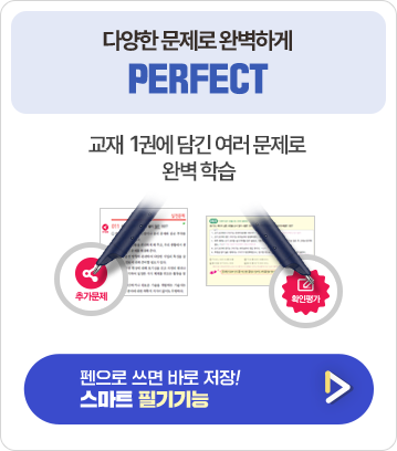 پ  Ϻϰ PERFECT -  1ǿ    Ϻ н