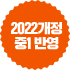 2022 1 ݿ