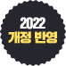 2022  ݿ