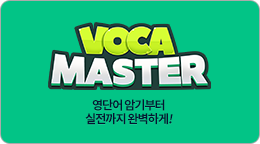 ī MASTER