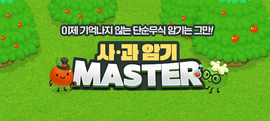  ϱ MASTER