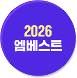 2026 ¿¥º£½ºÆ®