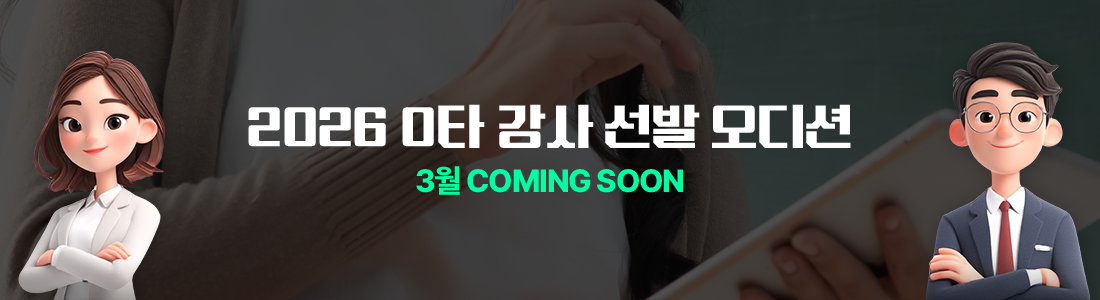 2026 0Ÿ    3 COMING SOON