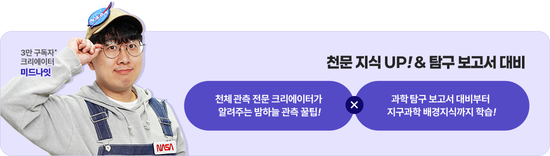 õ¹® Áö½Ä Up! & ޱ¸ º¸°í¼ ´ëºñ