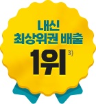 ���� �ֻ����� ���� 1��