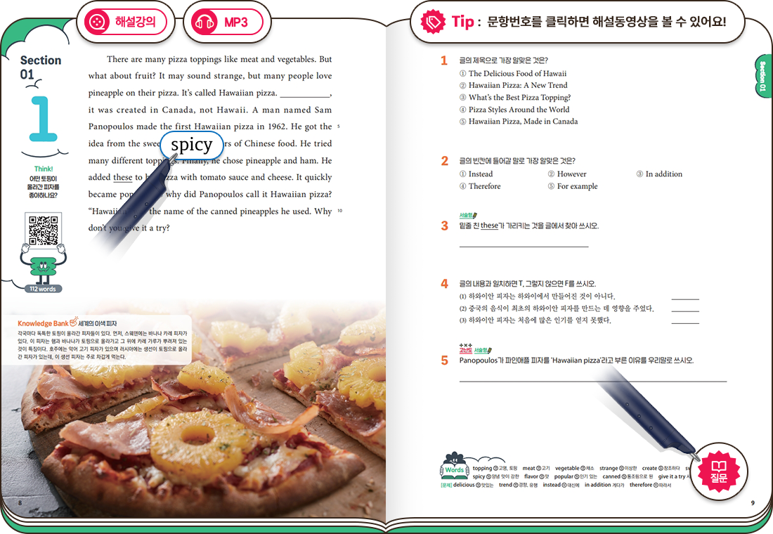 Reading Tutor Junior