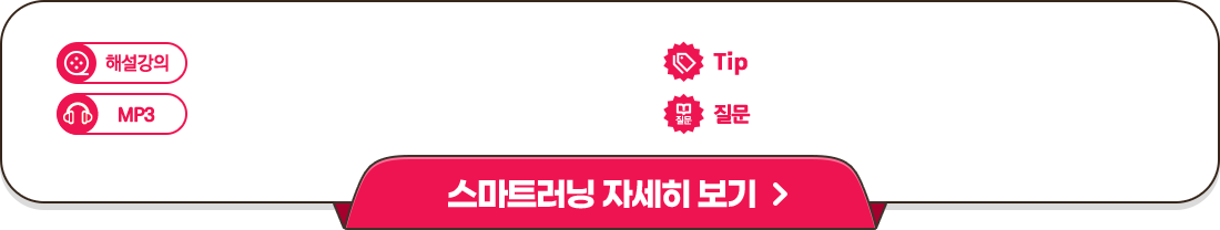 ����Ʈ���� �ڼ��� ����