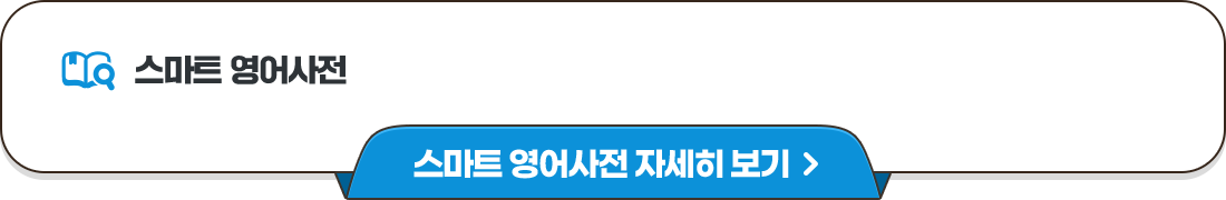 ����Ʈ ������� �ڼ��� ����