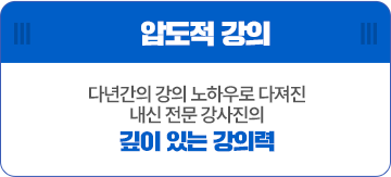 ¾ÐµµÀû °ÀÇ - ´Ù³â°£ÀÇ °ÀÇ ³ëÇÏ¿ì·Î ´ÙÁ®Áø ³»½Å Àü¹® °»çÁøÀÇ ±íÀÌ ÀÖ´Â °ÀÇ·Â