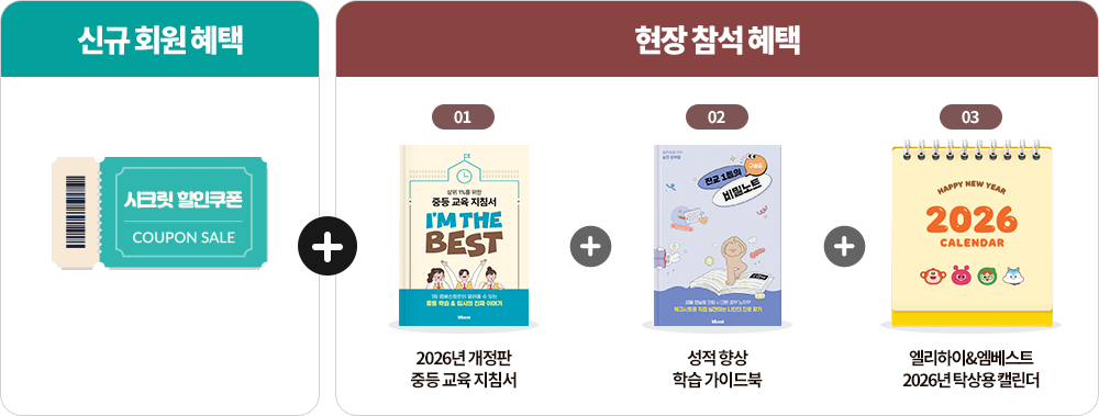 �ű� ȸ�� ���� / ���� ���� ����