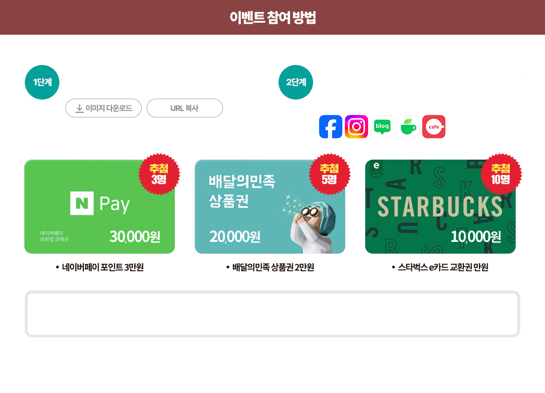 �̺�Ʈ �������