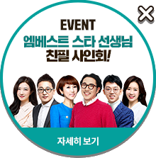 ������Ʈ ��Ÿ ������ ģ�� ����ȸ!